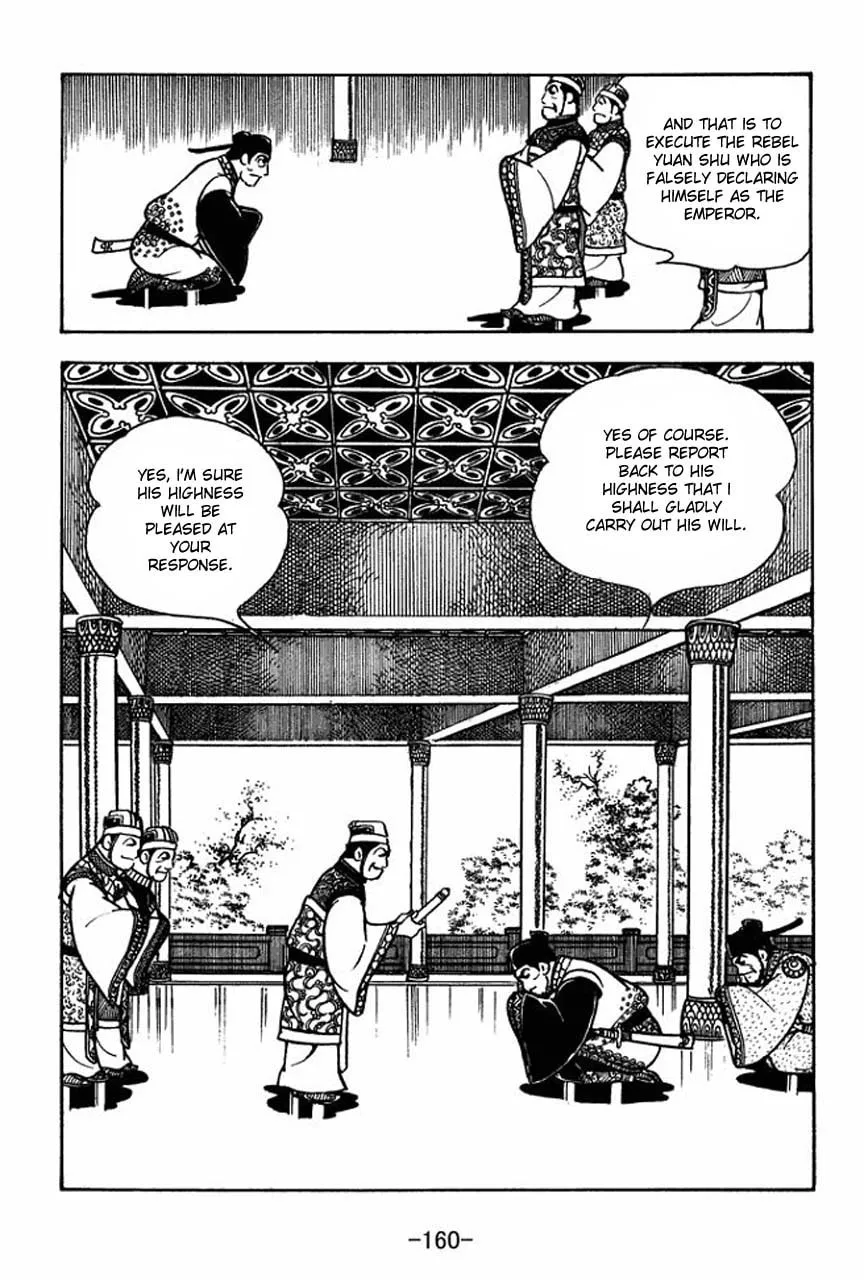Read Sangokushi chapter 66 image 13 on Lezhin