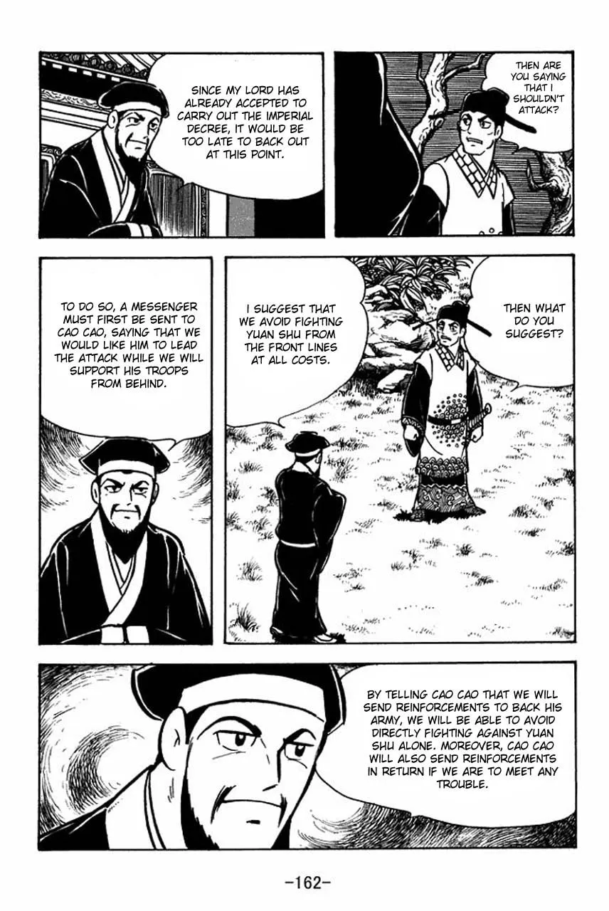 Read Sangokushi chapter 66 image 15 on Lezhin