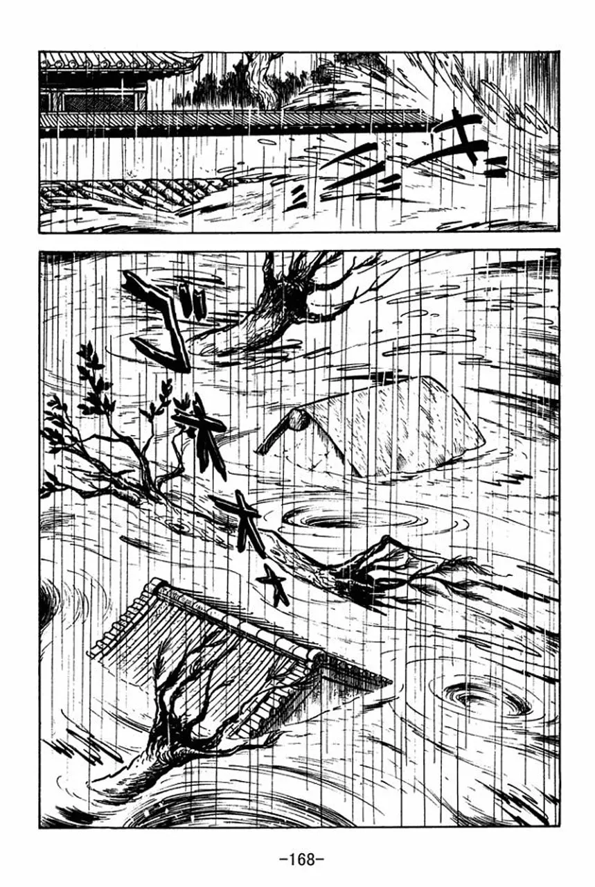Read Sangokushi chapter 66 image 21 on Lezhin