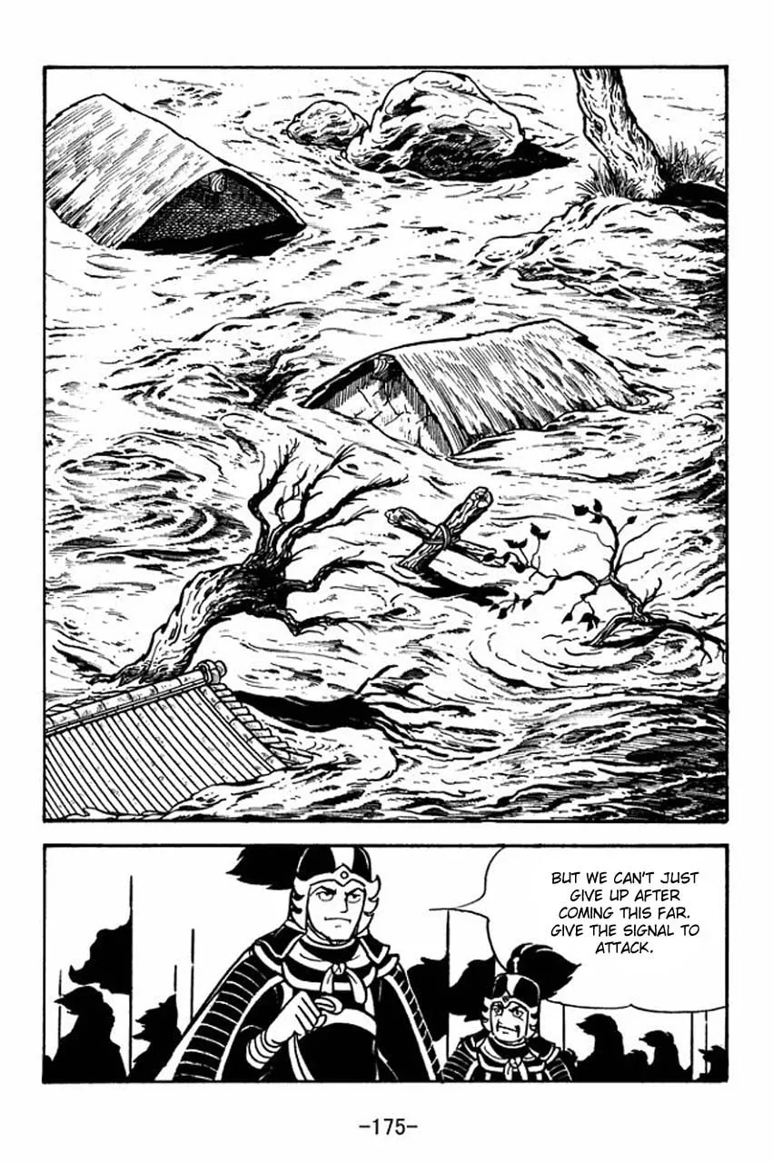 Read Sangokushi chapter 66 image 28 on Lezhin
