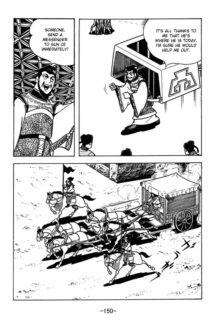 Read Sangokushi chapter 66 image 3 on Lezhin
