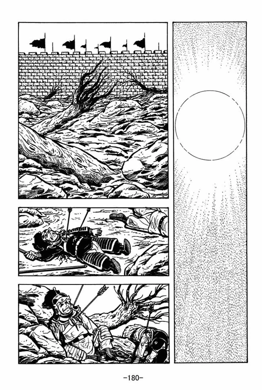 Read Sangokushi chapter 66 image 33 on Lezhin