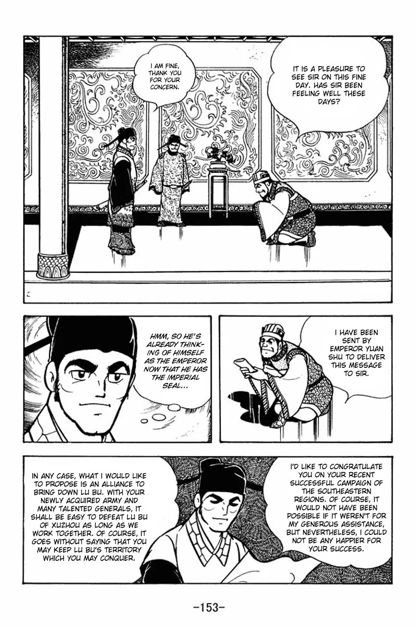 Read Sangokushi chapter 66 image 6 on Lezhin