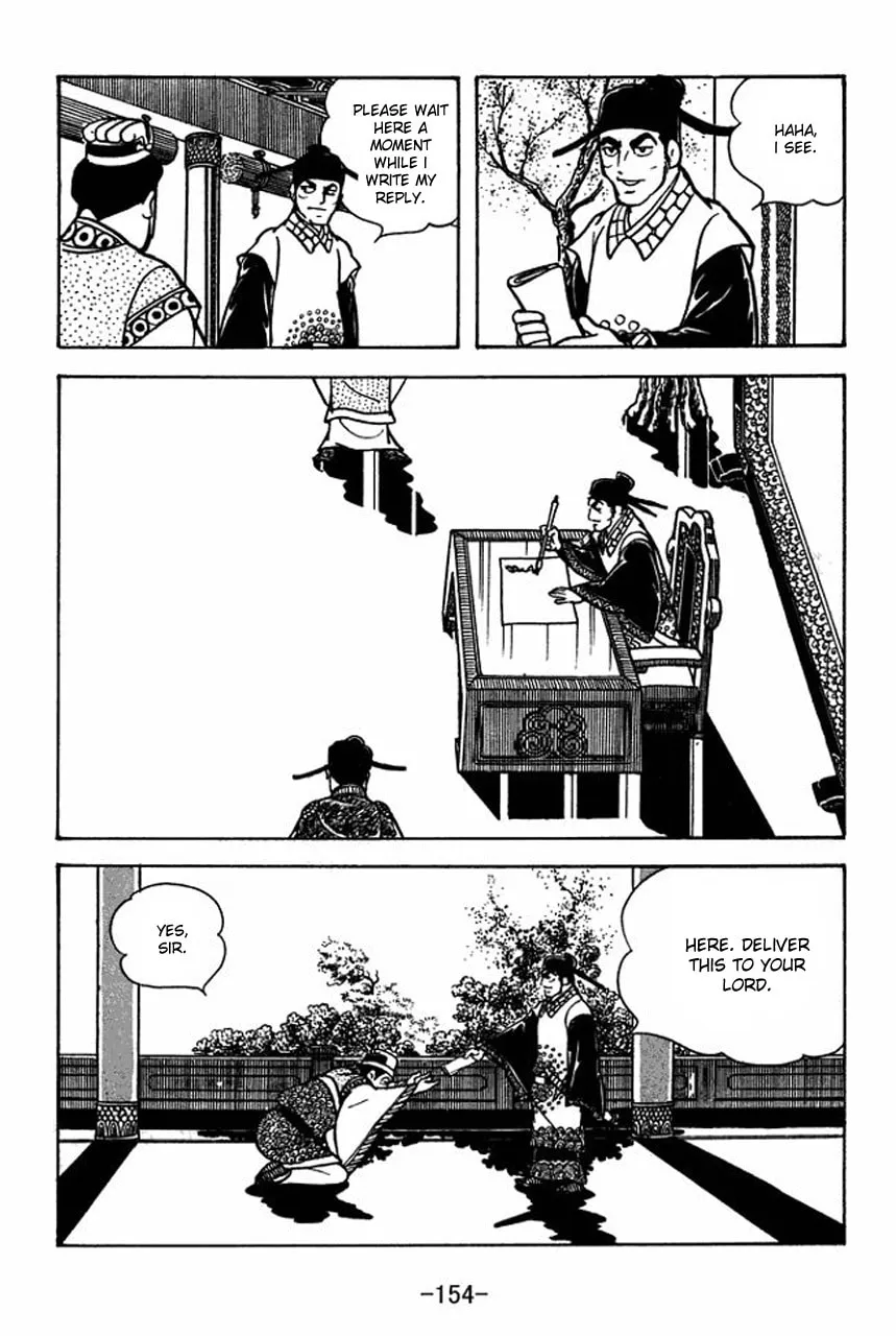 Read Sangokushi chapter 66 image 7 on Lezhin