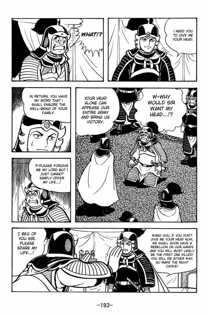 Read Sangokushi chapter 67 image 7 on Lezhin