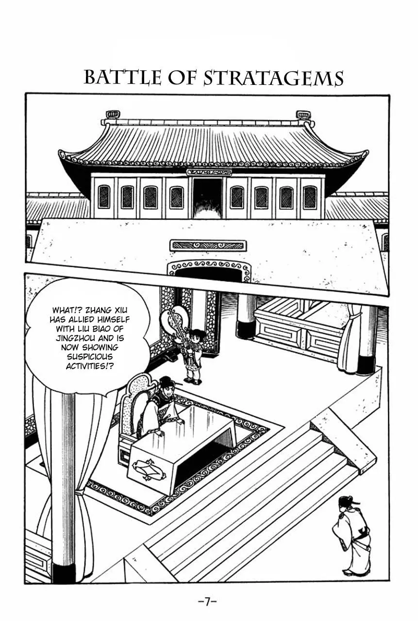 Read Sangokushi chapter 68 image 13 on Lezhin