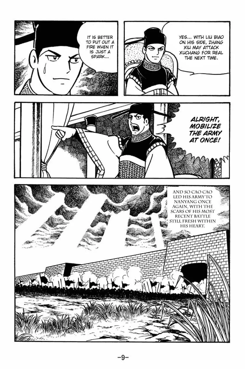 Read Sangokushi chapter 68 image 15 on Lezhin