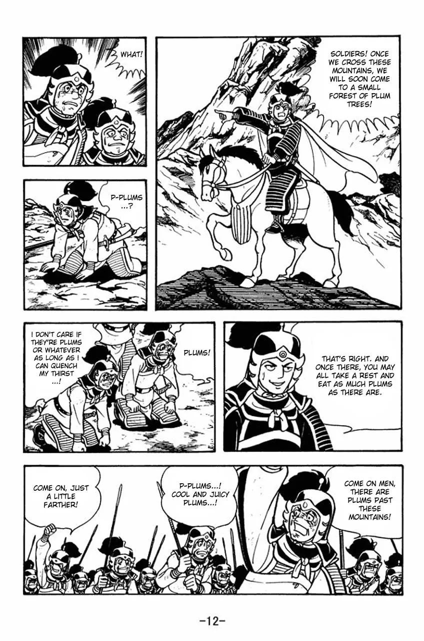 Read Sangokushi chapter 68 image 18 on Lezhin