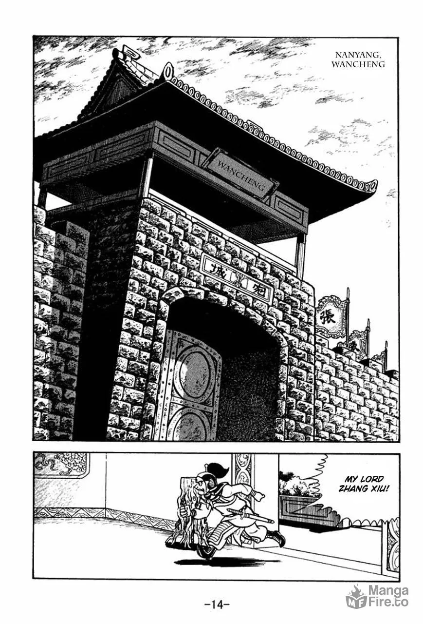 Read Sangokushi chapter 68 image 20 on Lezhin