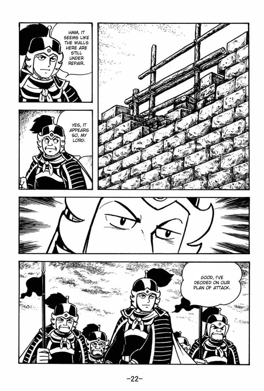 Read Sangokushi chapter 68 image 28 on Lezhin