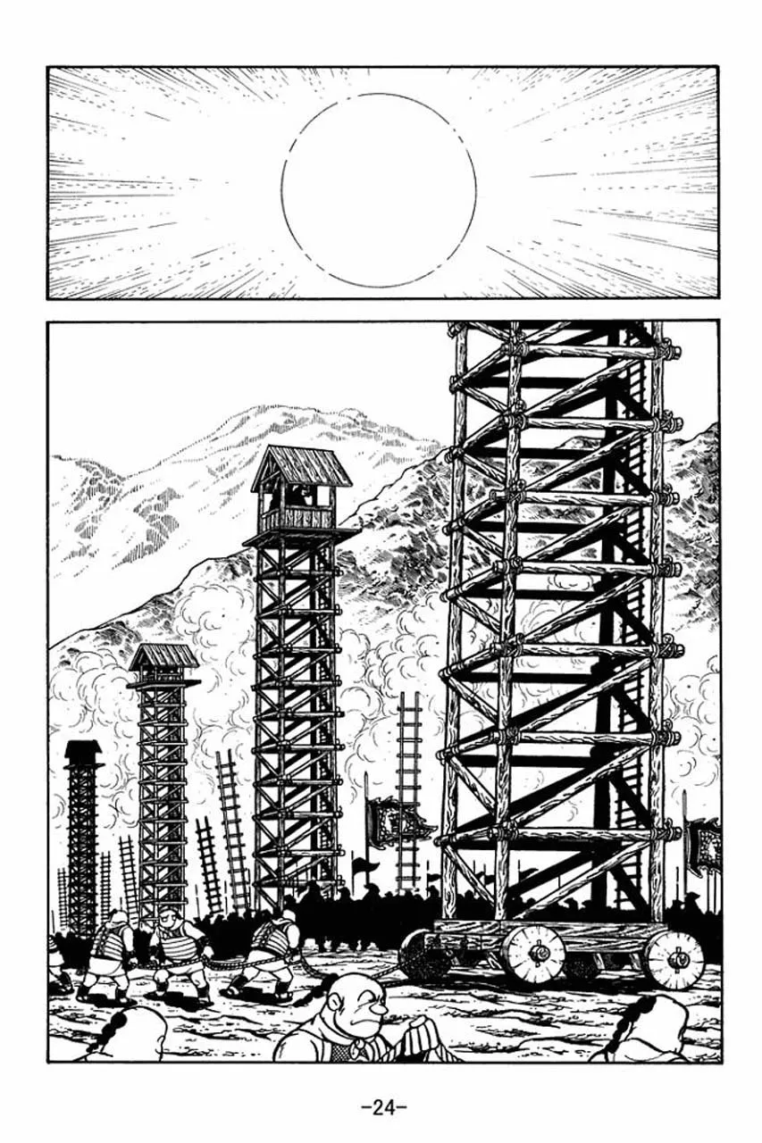 Read Sangokushi chapter 68 image 30 on Lezhin