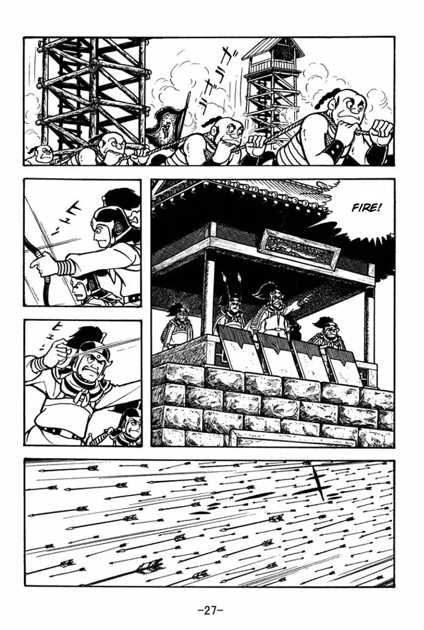 Read Sangokushi chapter 68 image 33 on Lezhin