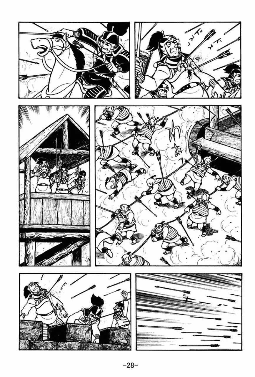 Read Sangokushi chapter 68 image 34 on Lezhin