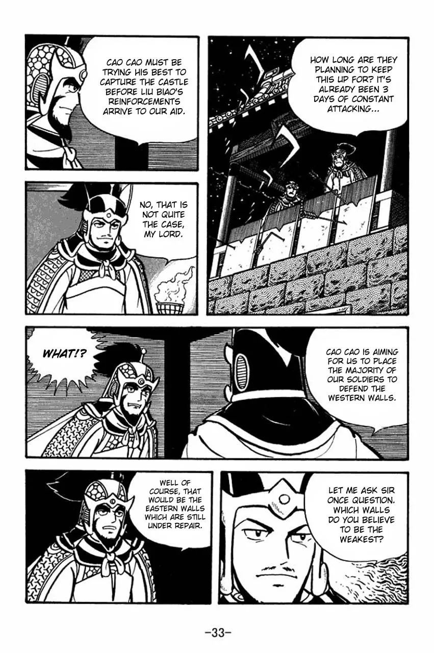 Read Sangokushi chapter 68 image 39 on Lezhin