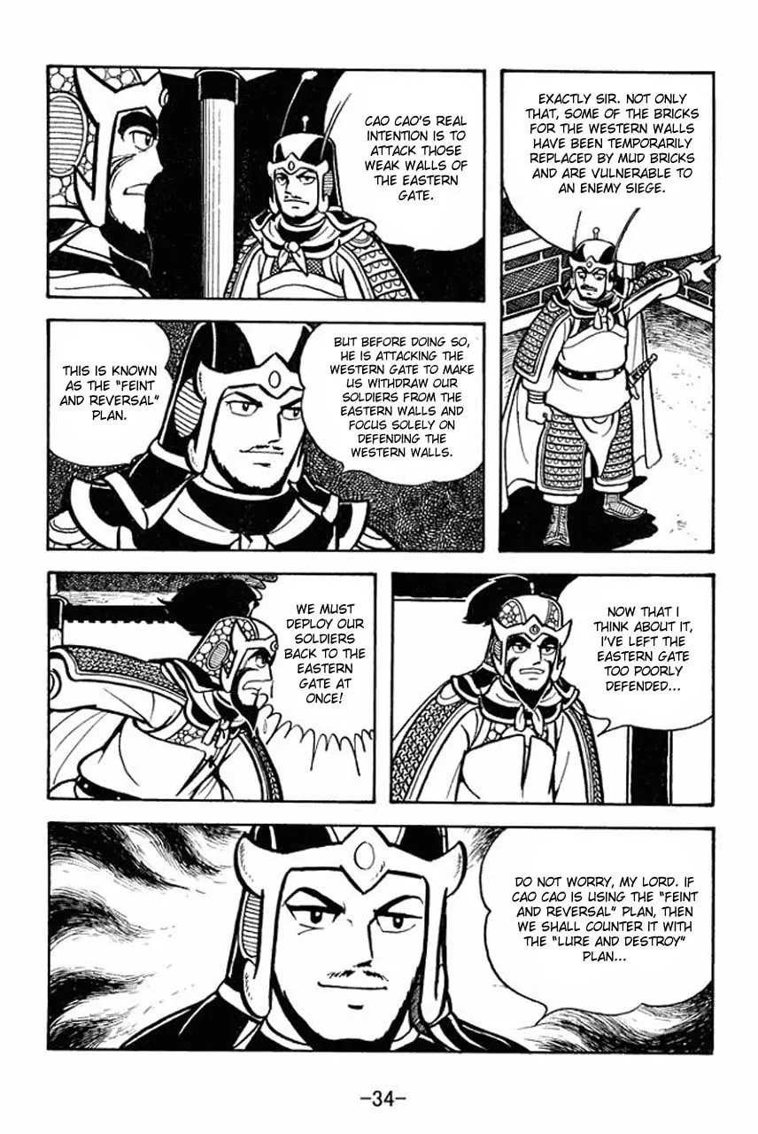 Read Sangokushi chapter 68 image 40 on Lezhin