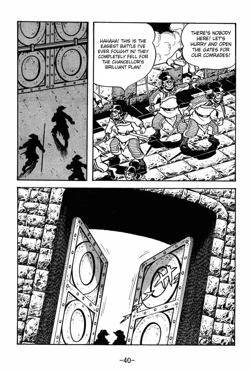 Read Sangokushi chapter 68 image 46 on Lezhin