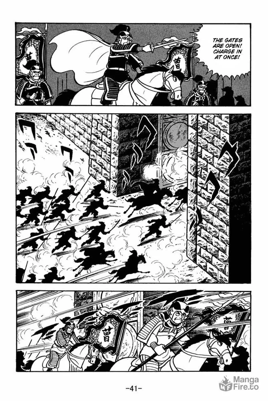 Read Sangokushi chapter 68 image 47 on Lezhin