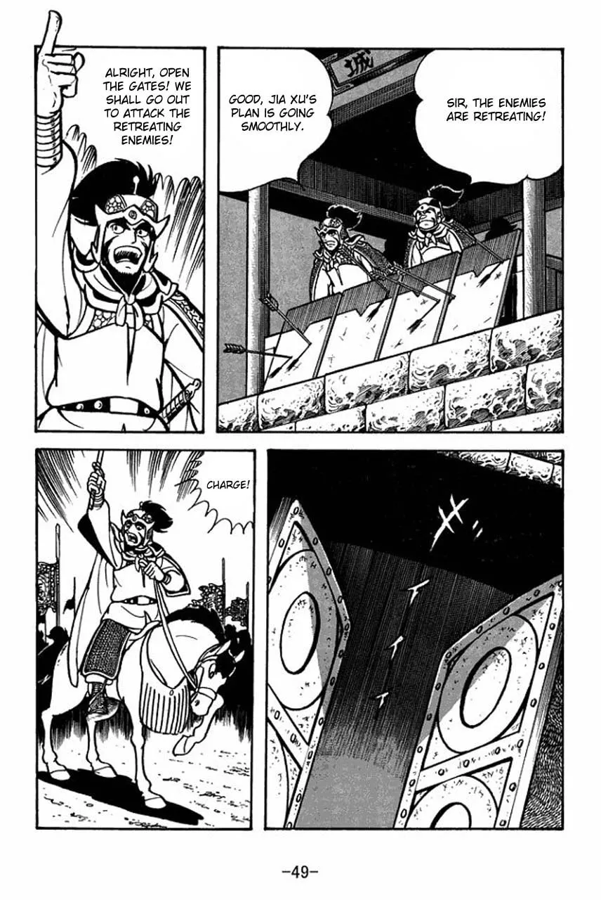 Read Sangokushi chapter 68 image 55 on Lezhin