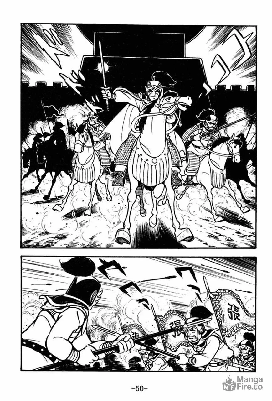 Read Sangokushi chapter 68 image 56 on Lezhin