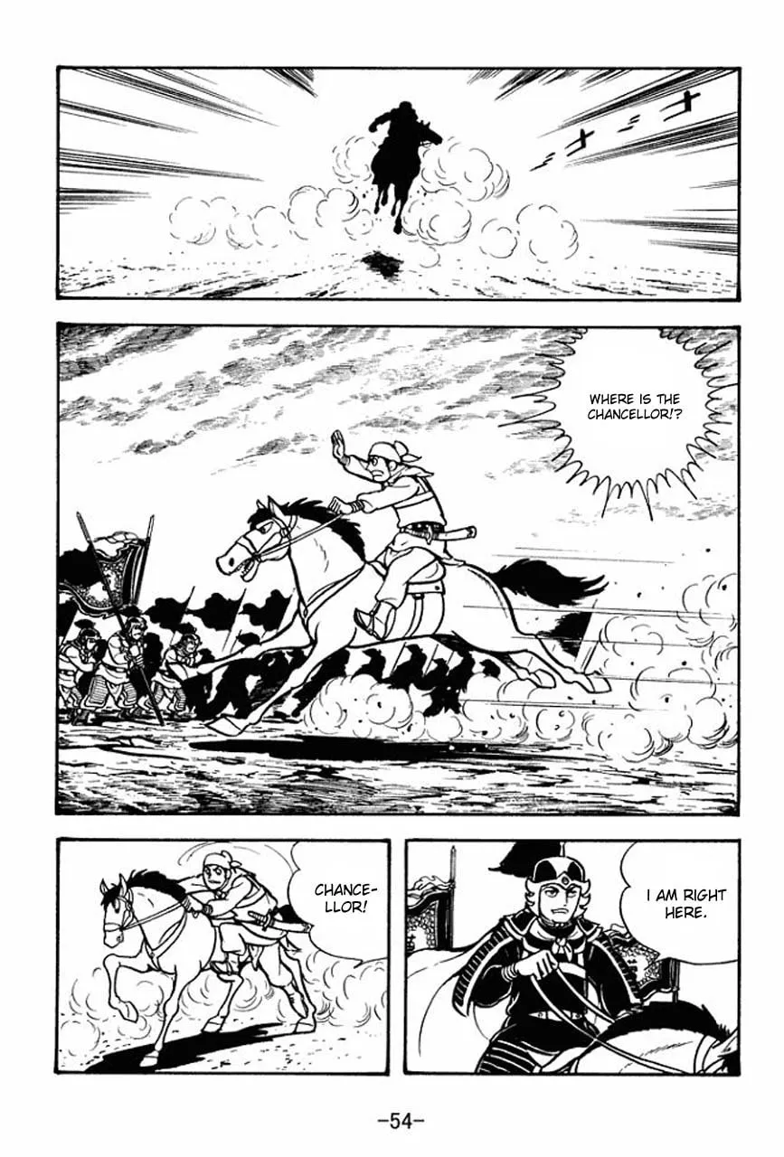 Read Sangokushi chapter 68 image 60 on Lezhin