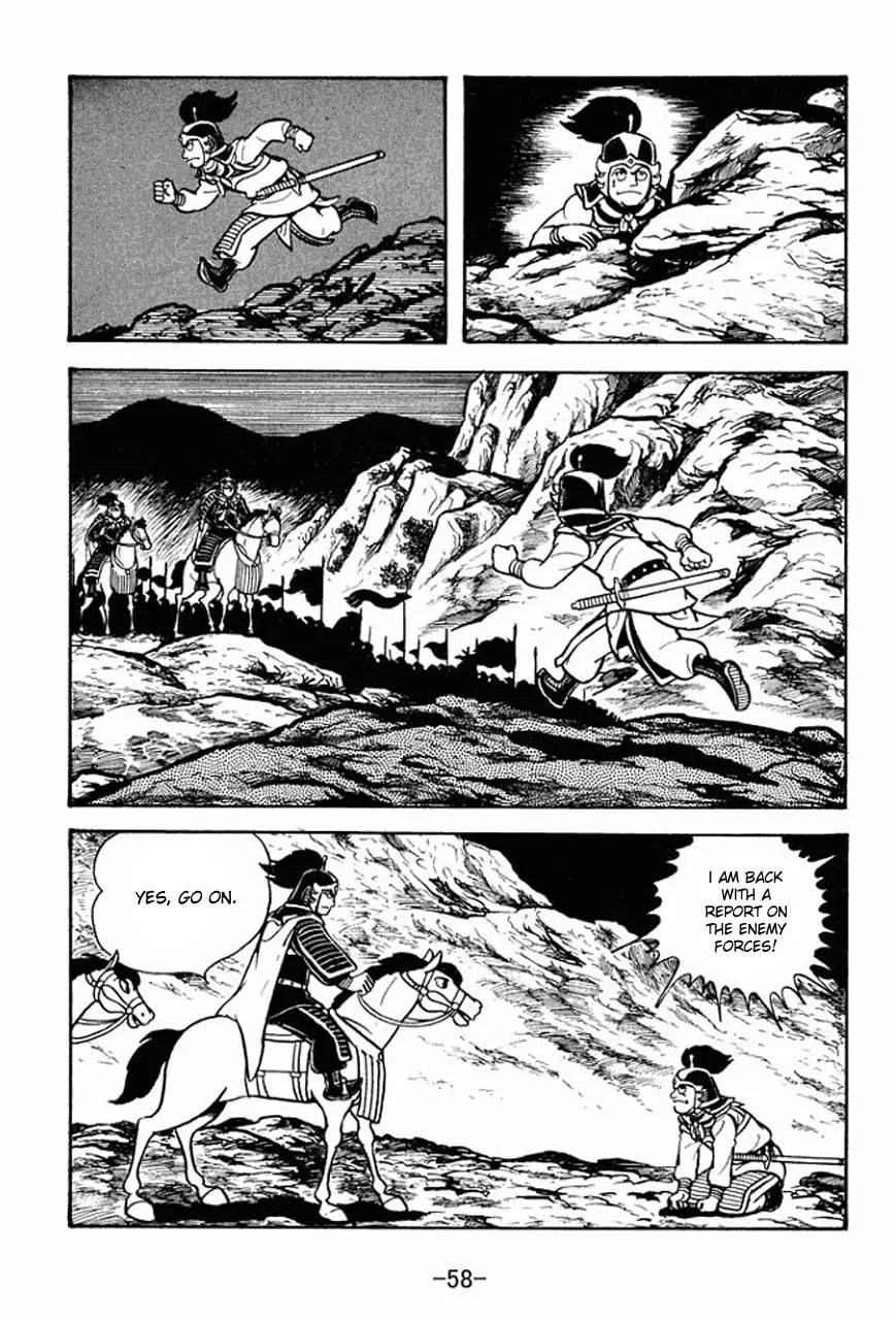 Read Sangokushi chapter 68 image 64 on Lezhin