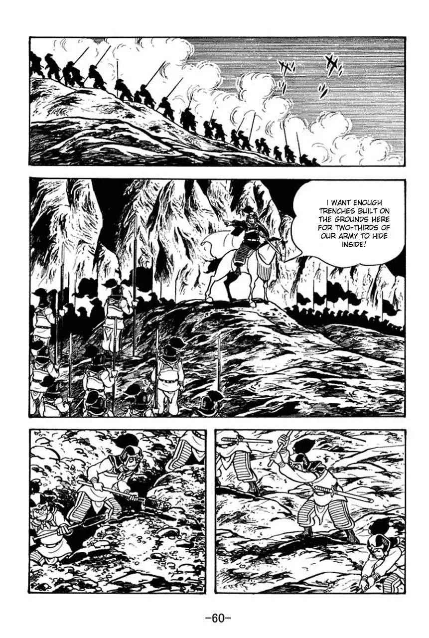 Read Sangokushi chapter 68 image 66 on Lezhin