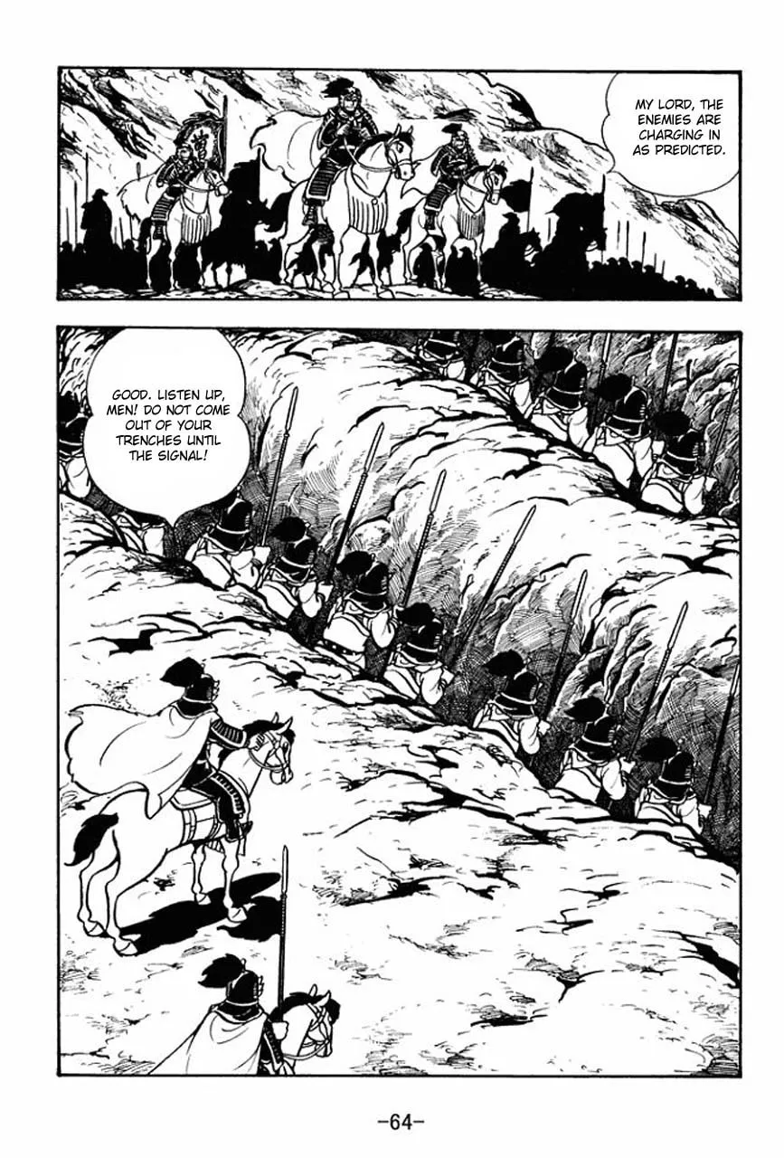 Read Sangokushi chapter 68 image 70 on Lezhin