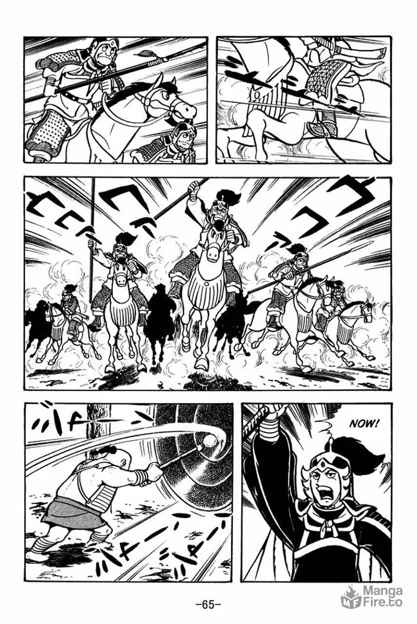 Read Sangokushi chapter 68 image 71 on Lezhin
