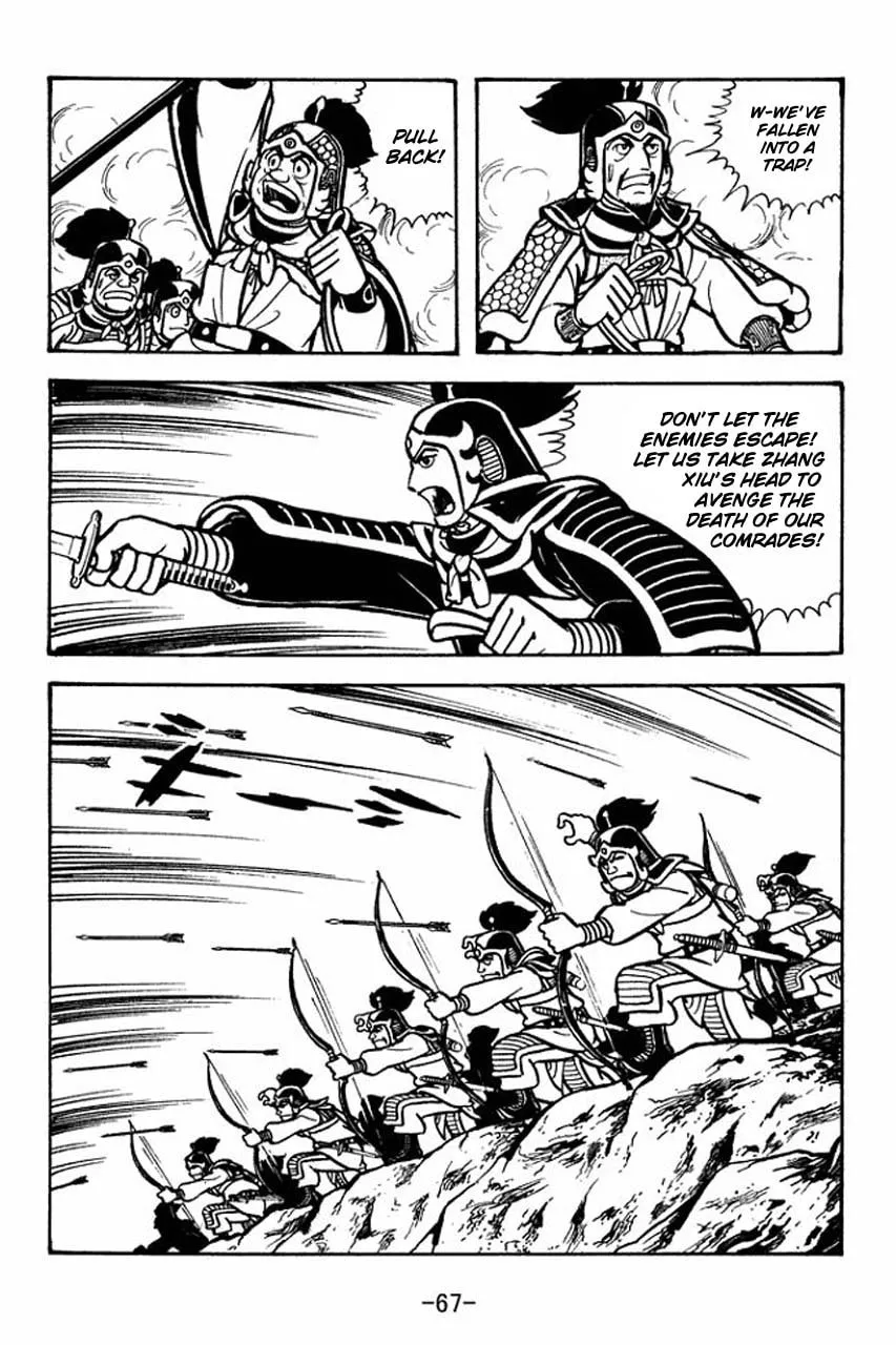 Read Sangokushi chapter 68 image 73 on Lezhin