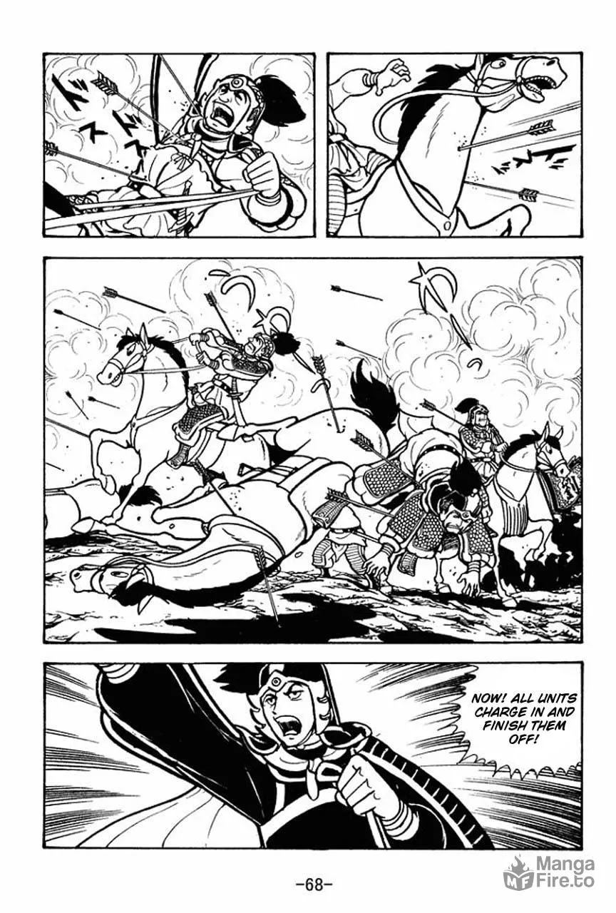 Read Sangokushi chapter 68 image 74 on Lezhin