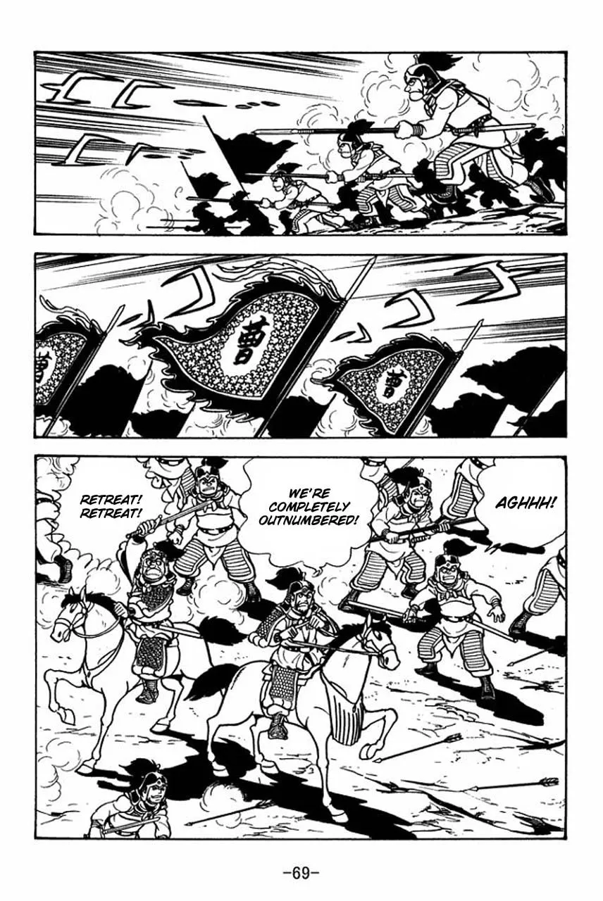 Read Sangokushi chapter 68 image 75 on Lezhin