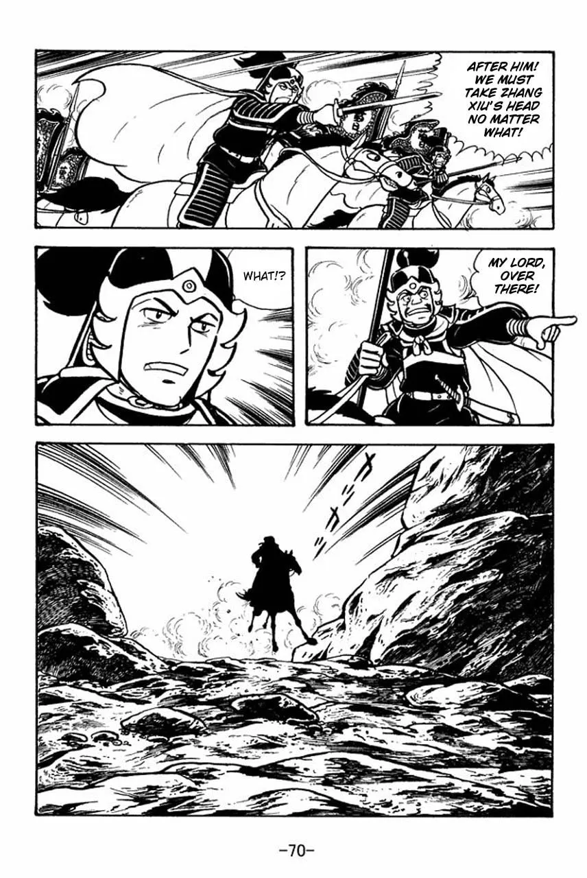Read Sangokushi chapter 68 image 76 on Lezhin