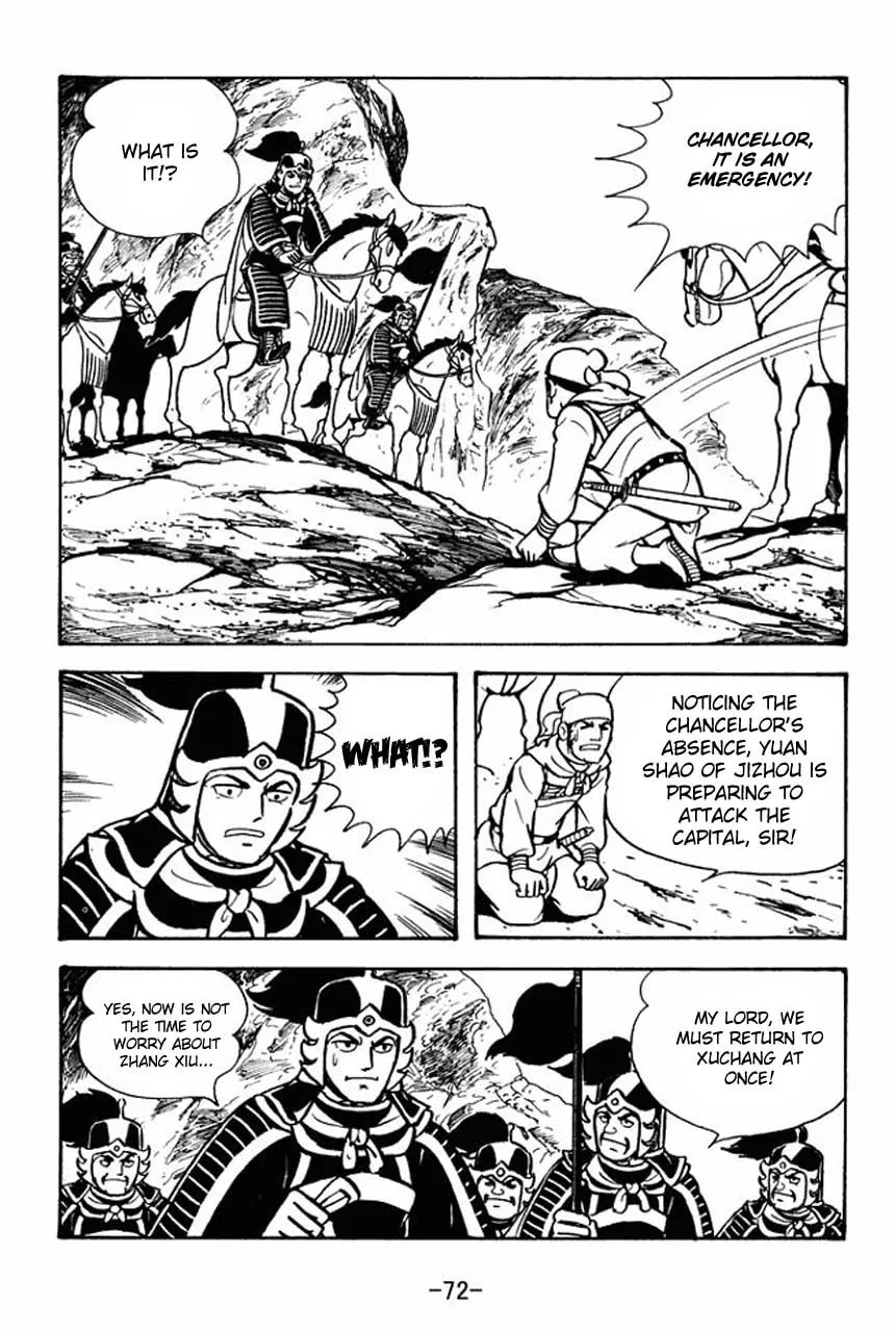 Read Sangokushi chapter 68 image 78 on Lezhin