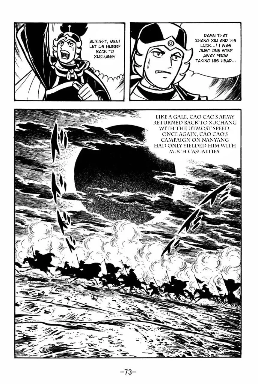 Read Sangokushi chapter 68 image 79 on Lezhin