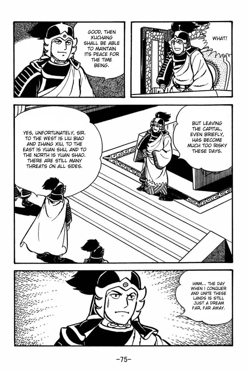 Read Sangokushi chapter 69 image 1 on Lezhin