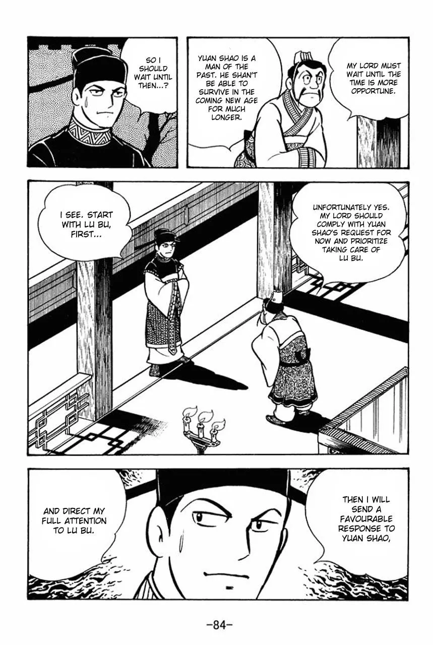 Read Sangokushi chapter 69 image 10 on Lezhin