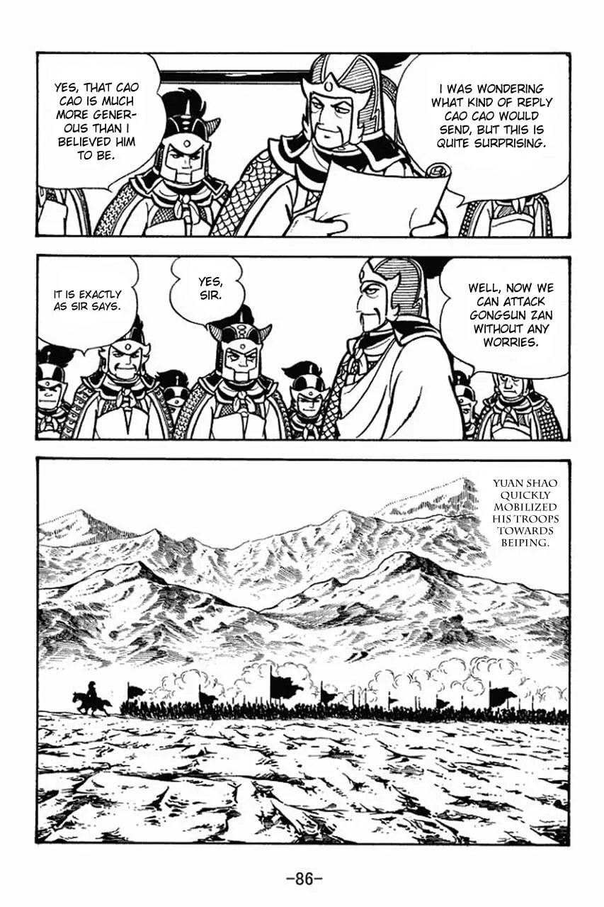Read Sangokushi chapter 69 image 12 on Lezhin