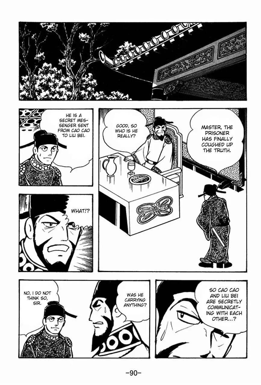Read Sangokushi chapter 69 image 16 on Lezhin