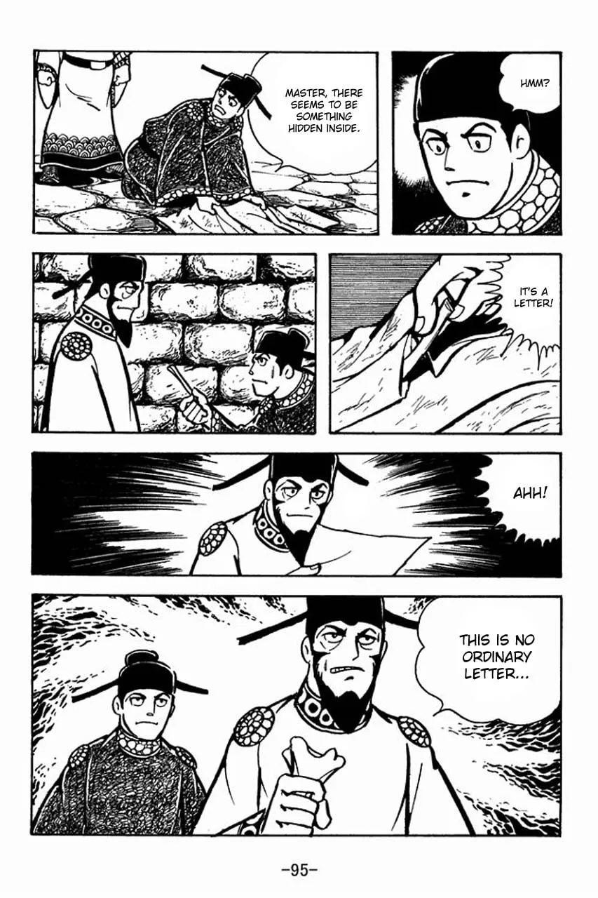 Read Sangokushi chapter 69 image 21 on Lezhin