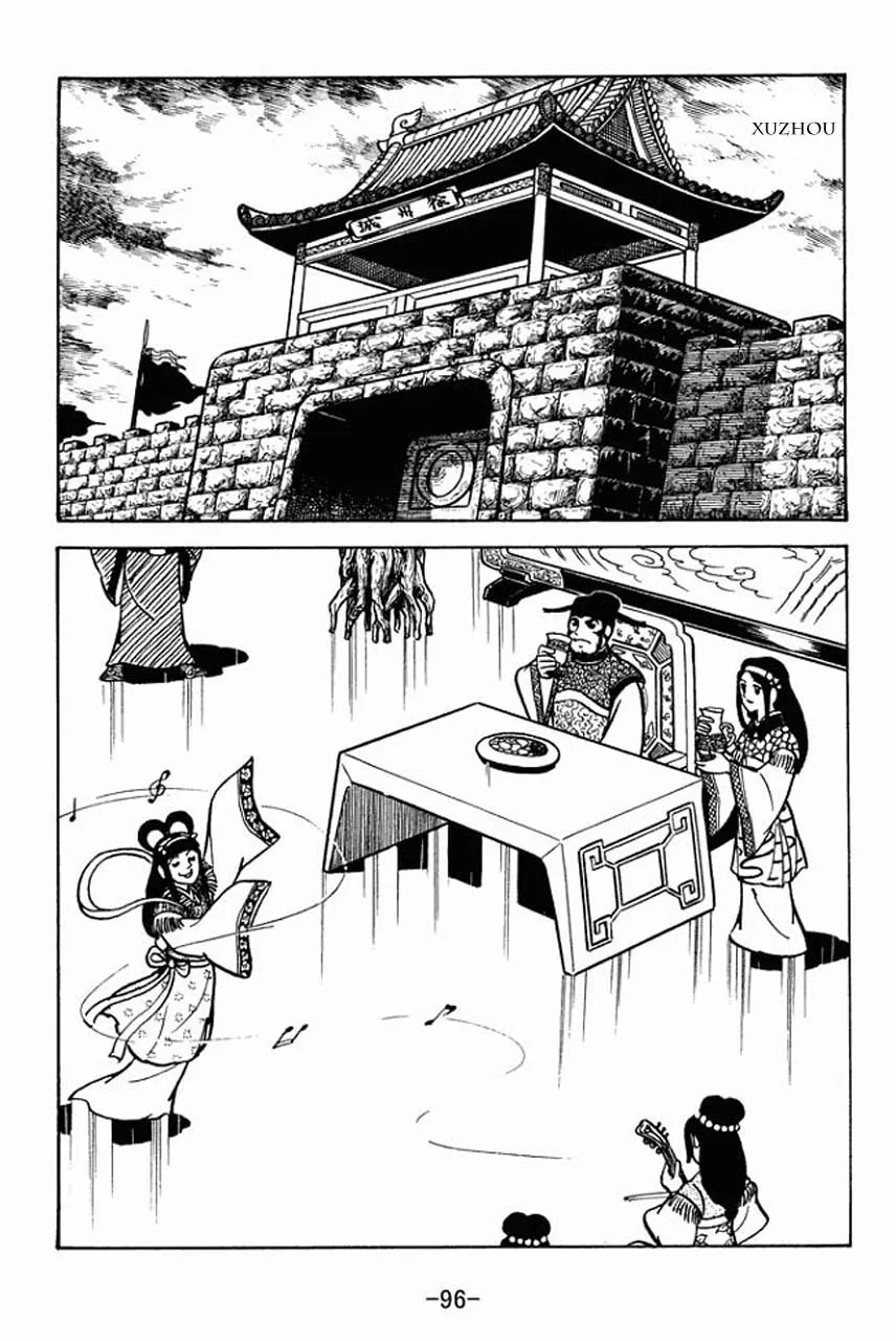 Read Sangokushi chapter 69 image 22 on Lezhin