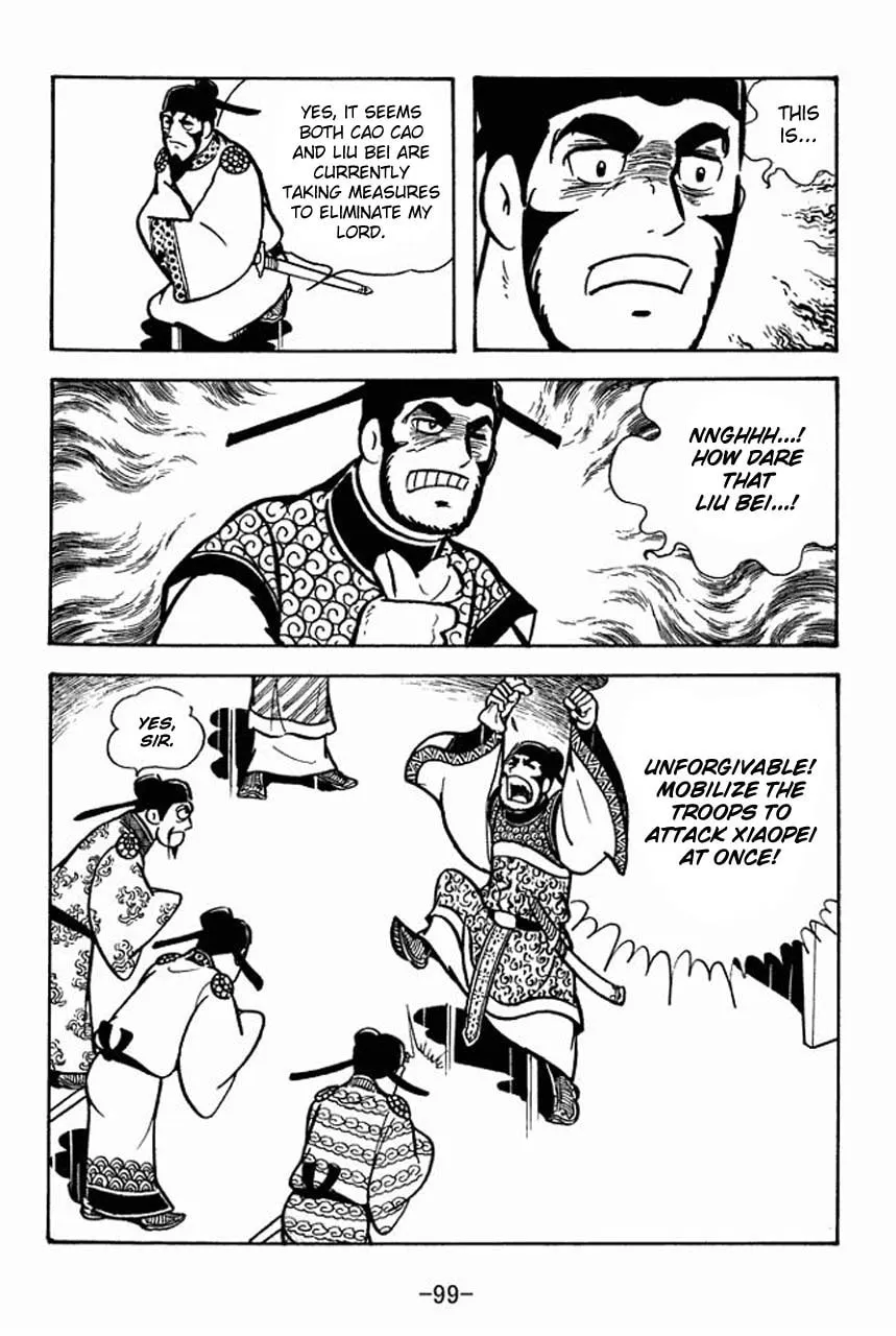 Read Sangokushi chapter 69 image 25 on Lezhin