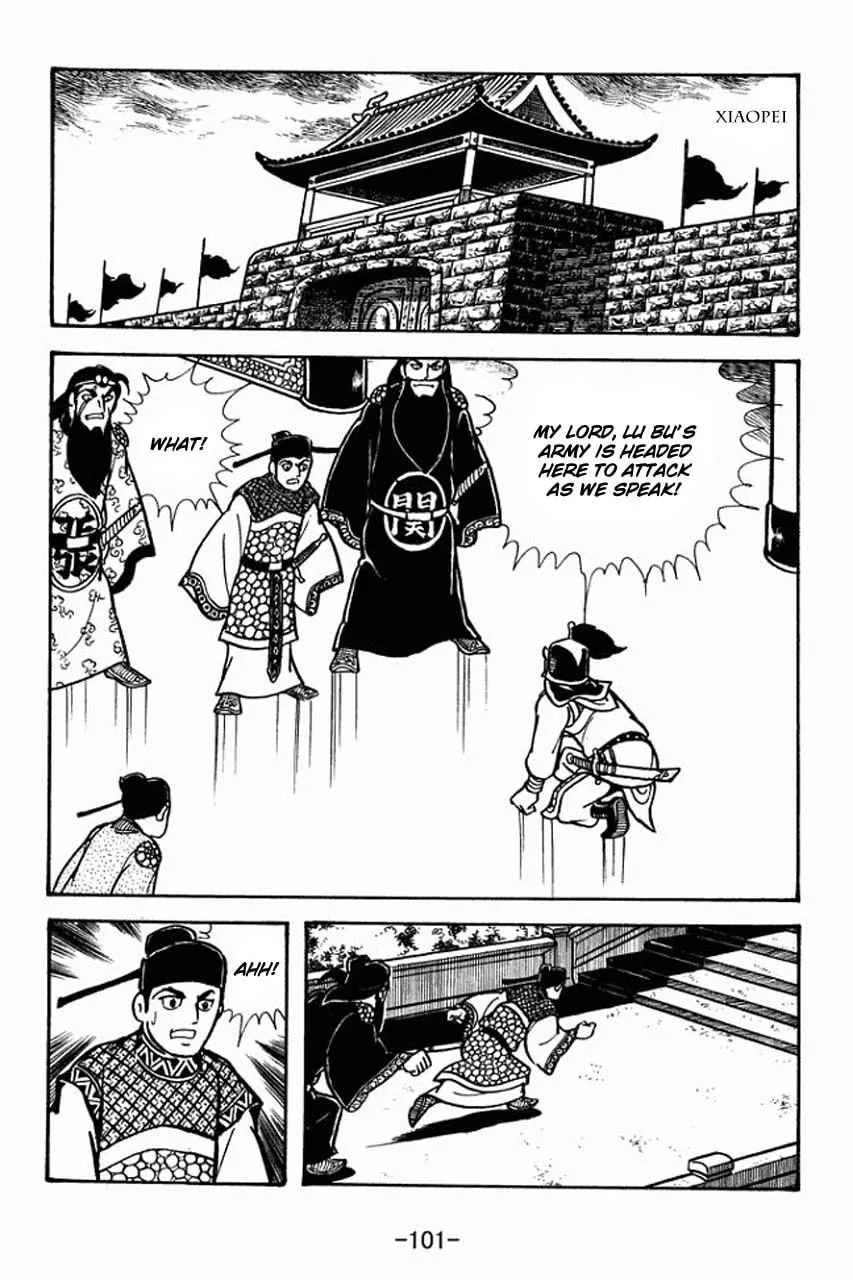 Read Sangokushi chapter 69 image 27 on Lezhin