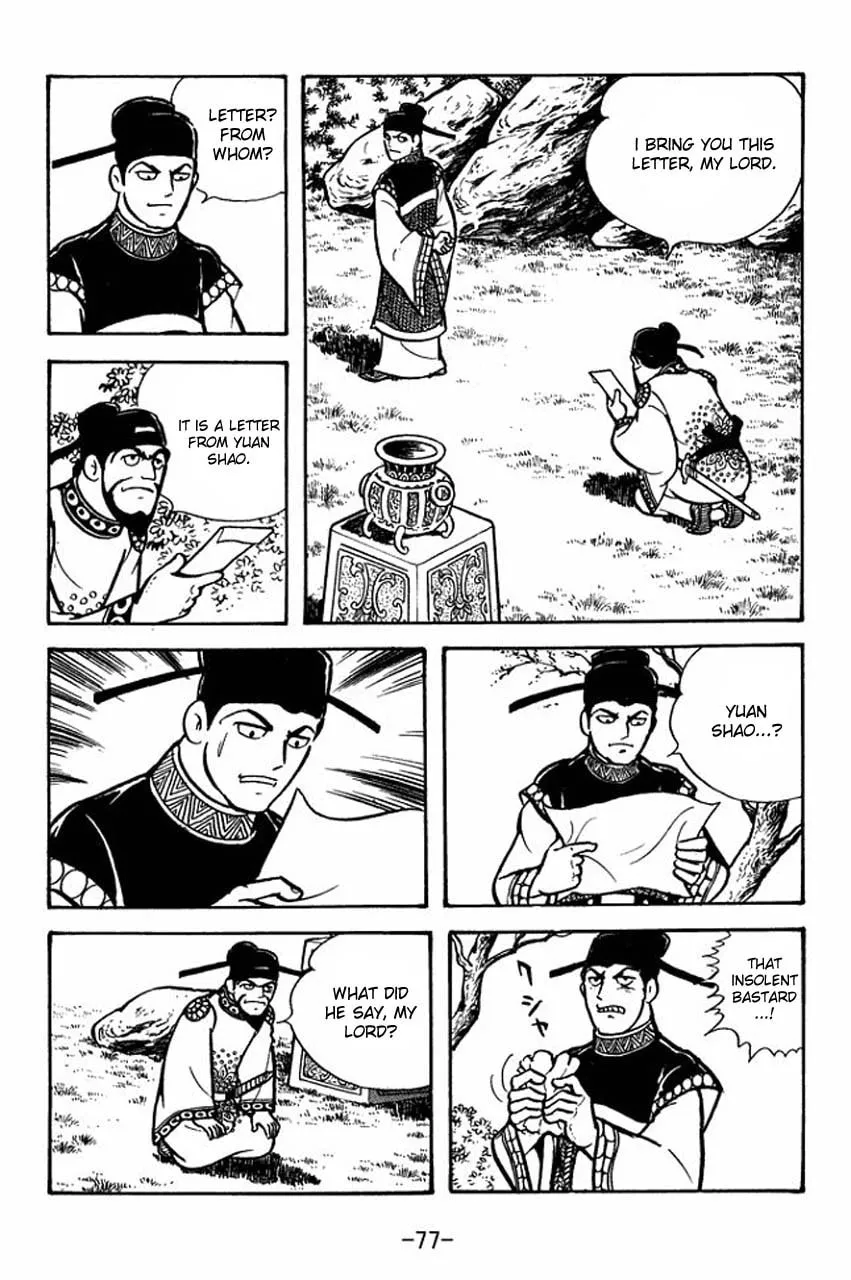 Read Sangokushi chapter 69 image 3 on Lezhin