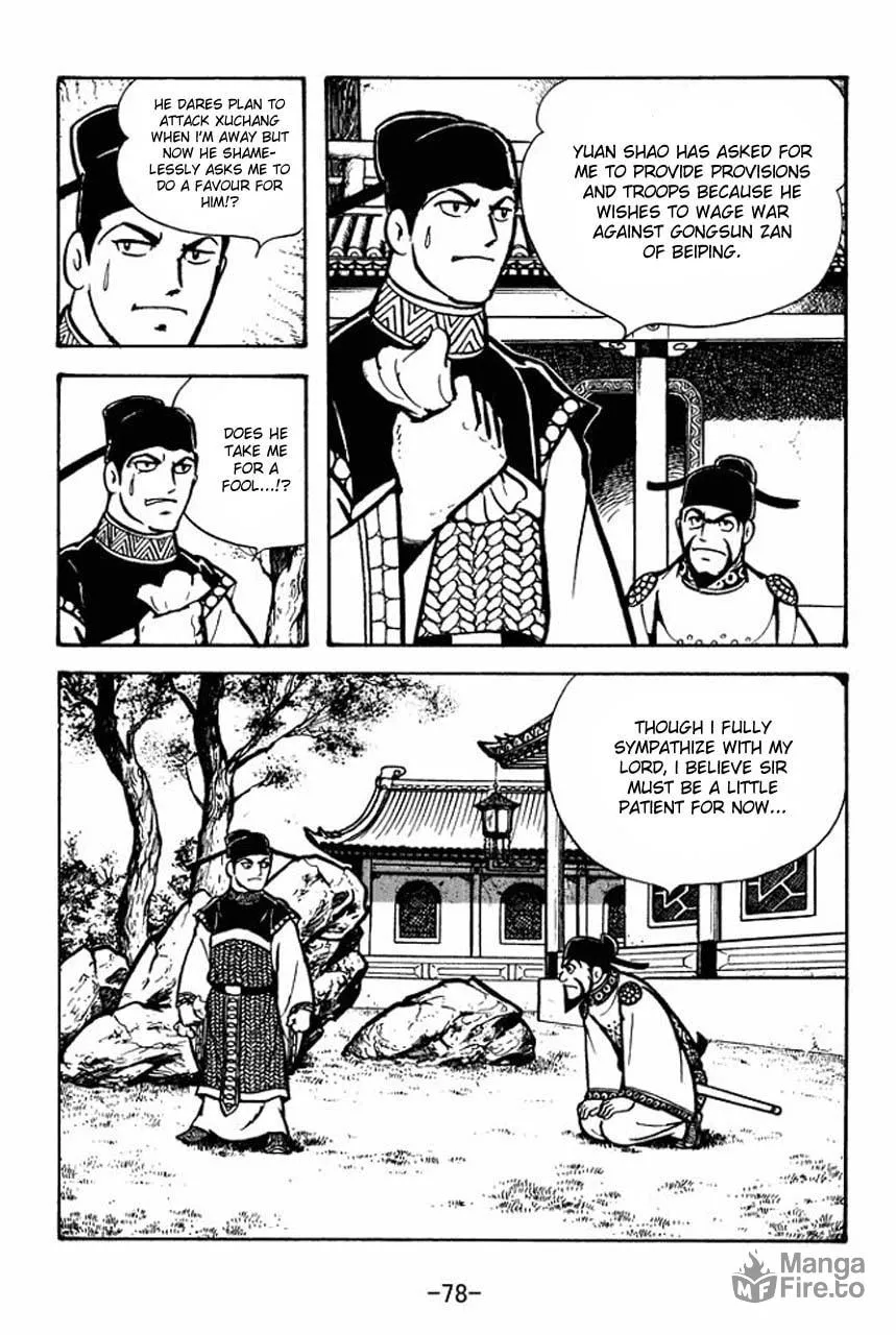 Read Sangokushi chapter 69 image 4 on Lezhin
