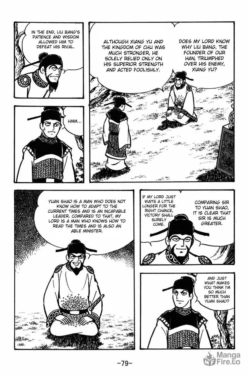 Read Sangokushi chapter 69 image 5 on Lezhin