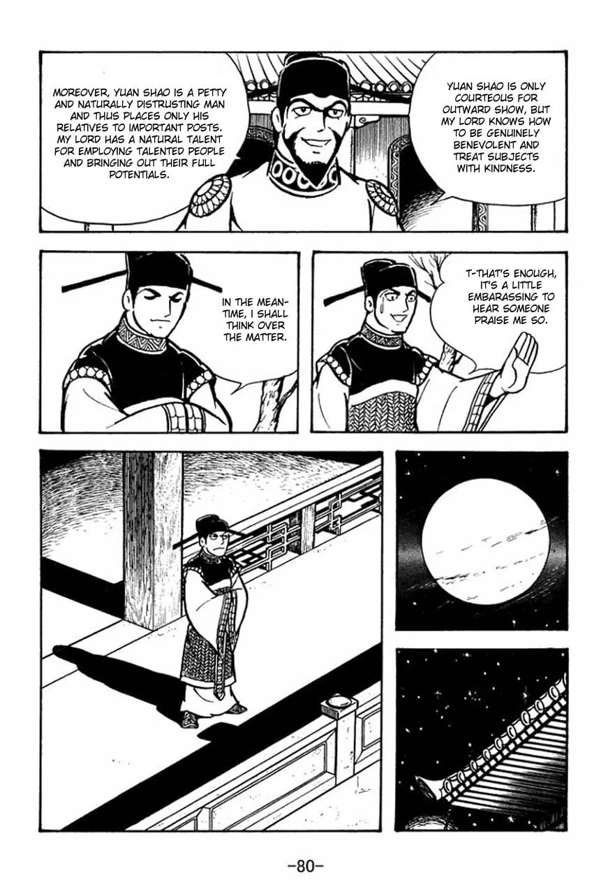Read Sangokushi chapter 69 image 6 on Lezhin