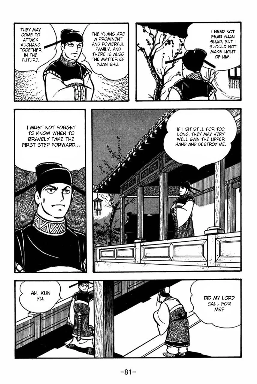Read Sangokushi chapter 69 image 7 on Lezhin