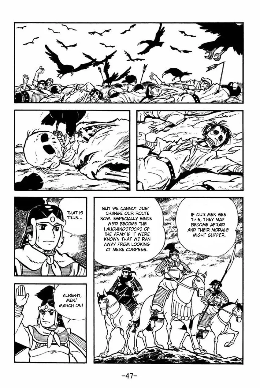 Read Sangokushi chapter 7 image 10 on Lezhin