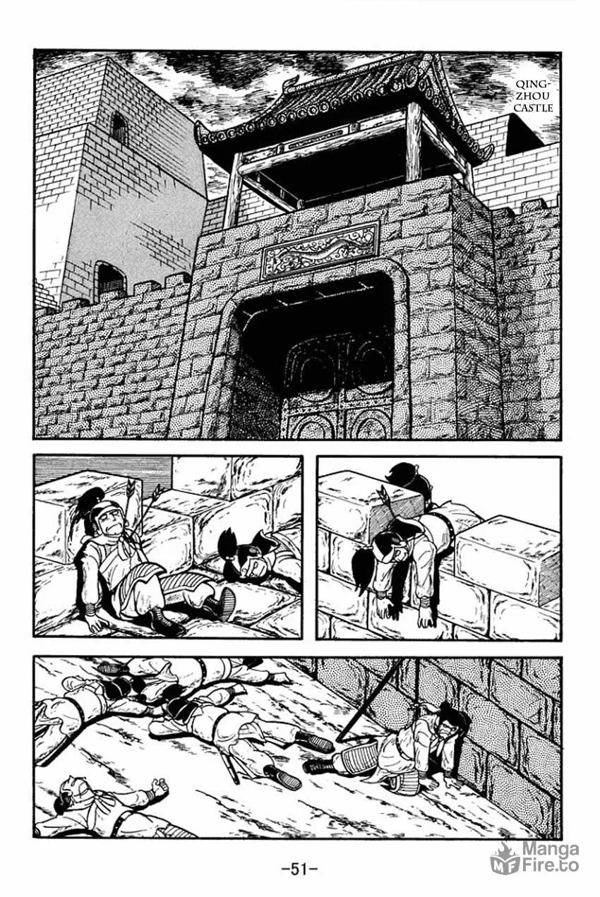 Read Sangokushi chapter 7 image 14 on Lezhin