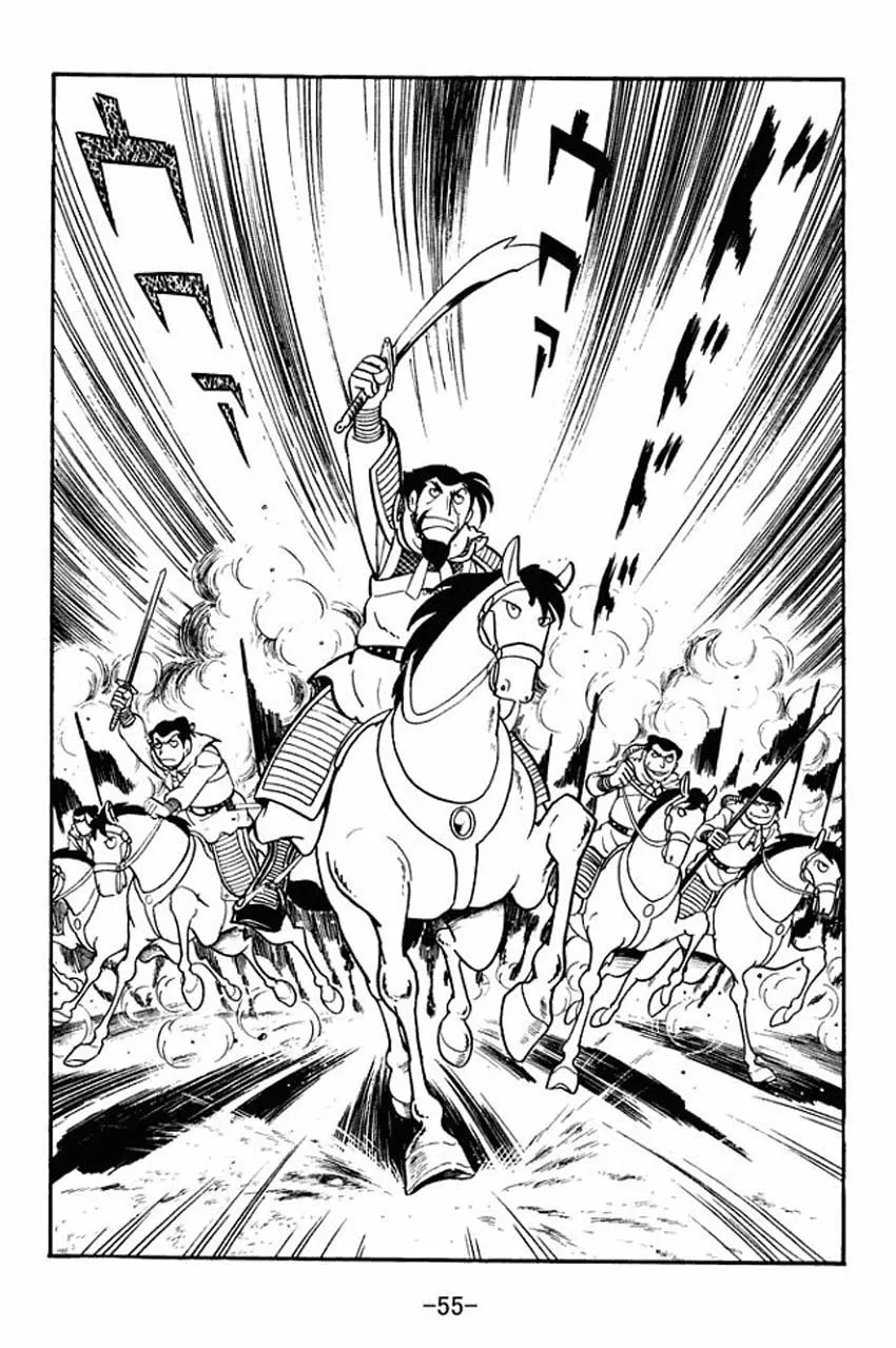 Read Sangokushi chapter 7 image 18 on Lezhin